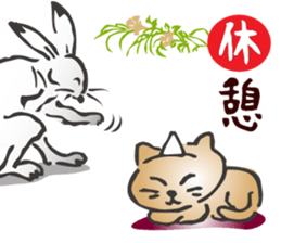 once upon a time, ghost in Japan. sticker #13157426