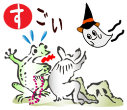 once upon a time, ghost in Japan. sticker #13157431