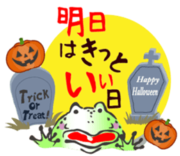 once upon a time, ghost in Japan. sticker #13157459