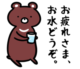 SugimotoSticker sticker #13157525