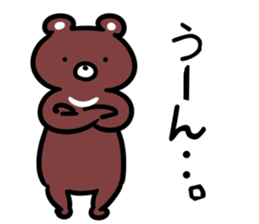 SugimotoSticker sticker #13157531