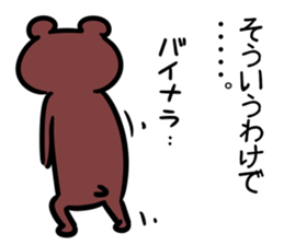 SugimotoSticker sticker #13157532