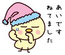 I am Ai 2 sticker #13157642