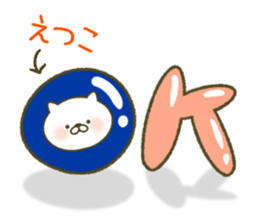 I am Etsuko. sticker #13157668