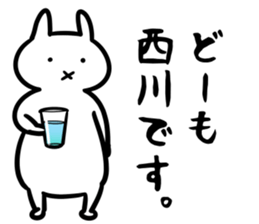 NishikawaSticker sticker #13157702