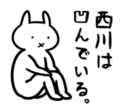 NishikawaSticker sticker #13157703