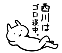 NishikawaSticker sticker #13157704