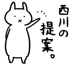 NishikawaSticker sticker #13157705