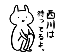 NishikawaSticker sticker #13157708