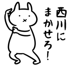 NishikawaSticker sticker #13157709