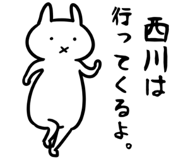 NishikawaSticker sticker #13157711