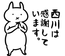 NishikawaSticker sticker #13157713