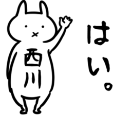 NishikawaSticker sticker #13157714