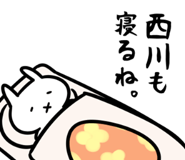 NishikawaSticker sticker #13157715