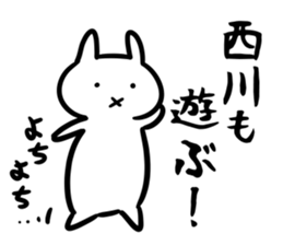 NishikawaSticker sticker #13157716