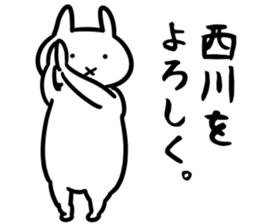 NishikawaSticker sticker #13157717