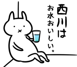 NishikawaSticker sticker #13157718