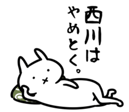 NishikawaSticker sticker #13157722