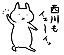 NishikawaSticker sticker #13157723