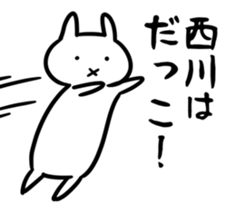 NishikawaSticker sticker #13157724