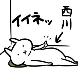 NishikawaSticker sticker #13157728