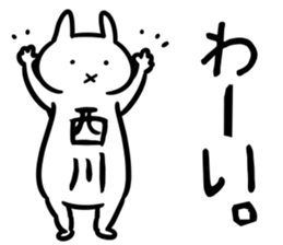 NishikawaSticker sticker #13157729