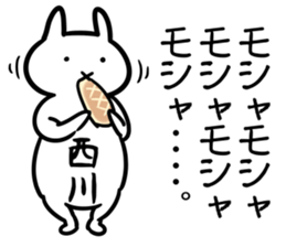 NishikawaSticker sticker #13157733