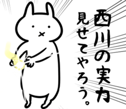 NishikawaSticker sticker #13157734