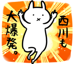 NishikawaSticker sticker #13157735