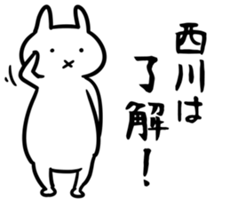 NishikawaSticker sticker #13157736