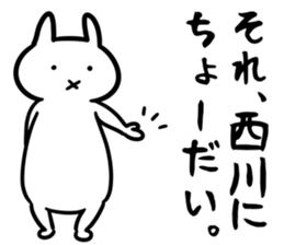 NishikawaSticker sticker #13157737