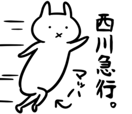 NishikawaSticker sticker #13157741