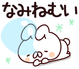 The Nami! sticker #13157783