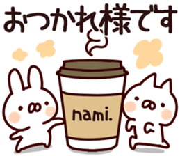 The Nami! sticker #13157784