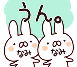 The Nami! sticker #13157788