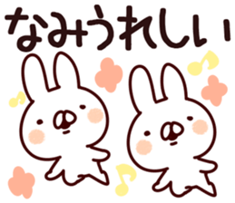 The Nami! sticker #13157790