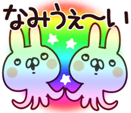 The Nami! sticker #13157791