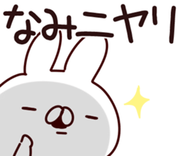 The Nami! sticker #13157792