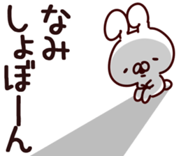 The Nami! sticker #13157794