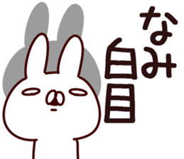 The Nami! sticker #13157796