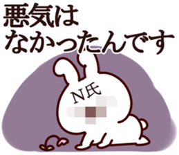 The Nami! sticker #13157799