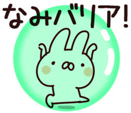 The Nami! sticker #13157801