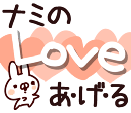 The Nami! sticker #13157802