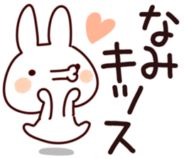 The Nami! sticker #13157803