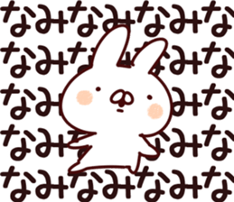 The Nami! sticker #13157810