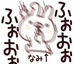 The Nami! sticker #13157811