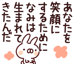 The Nami! sticker #13157812