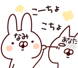 The Nami! sticker #13157813