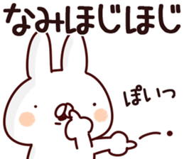 The Nami! sticker #13157814