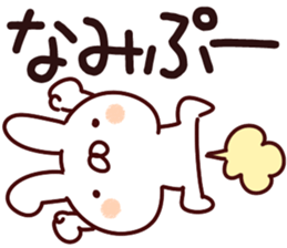 The Nami! sticker #13157815